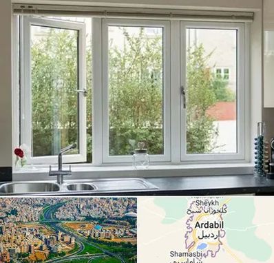 فروش پنجره UPVC در اردبیل