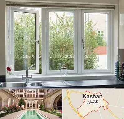 فروش پنجره UPVC در کاشان