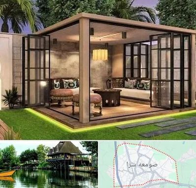 پنجره ترمال بریک در صومعه سرا