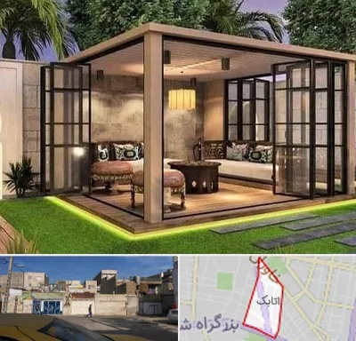 پنجره ترمال بریک در اتابک