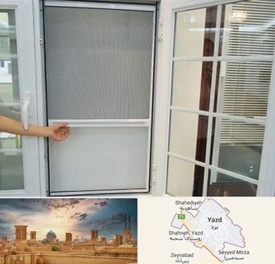 توری سازی در یزد