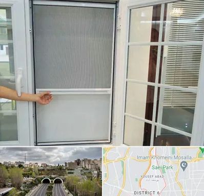 توری سازی در یوسف آباد 