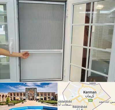 توری سازی در کرمان