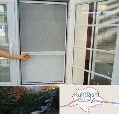 توری سازی در کوهدشت