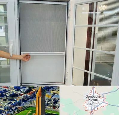 توری سازی در گنبد کاووس