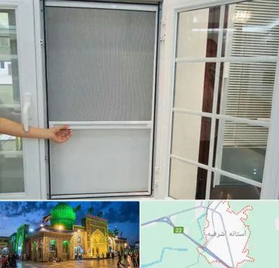 توری سازی در آستانه اشرفیه