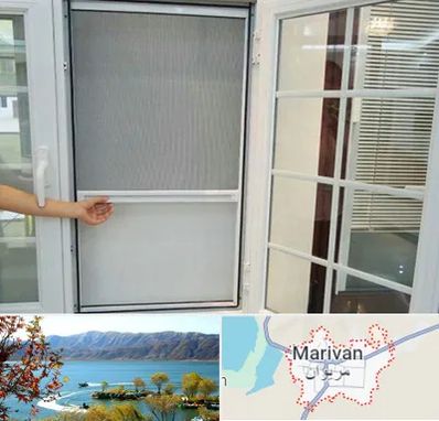 توری سازی در مریوان