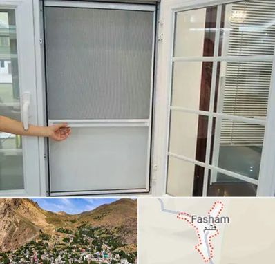 توری سازی در فشم