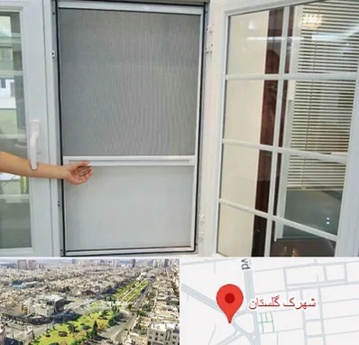 توری سازی در شهرک گلستان