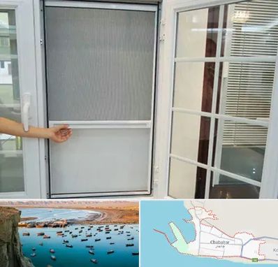 توری سازی در چابهار