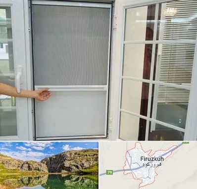 توری سازی در فیروزکوه