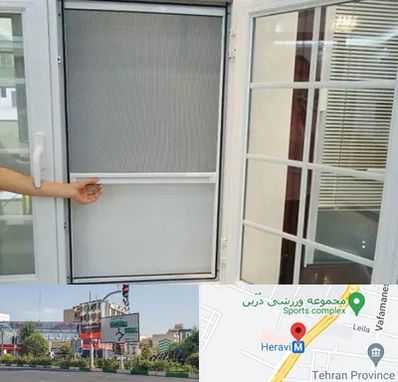 توری سازی در هروی 