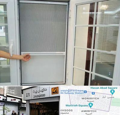 توری سازی در منیریه 