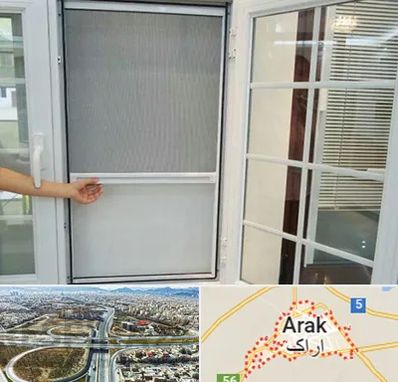 توری سازی در اراک