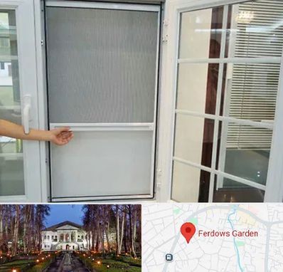 توری سازی در باغ فردوس