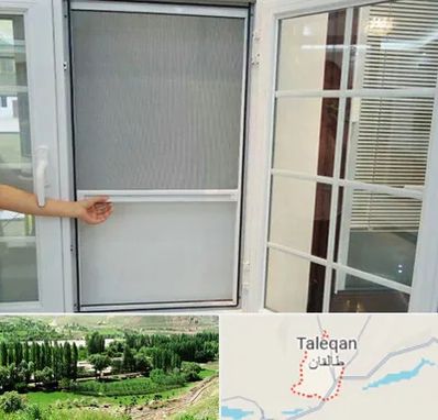 توری سازی در طالقان