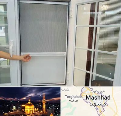 توری سازی در مشهد