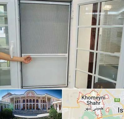 توری سازی در خمینی شهر