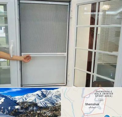 توری سازی در شمشک