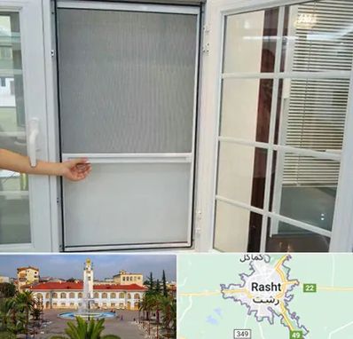 توری سازی در رشت