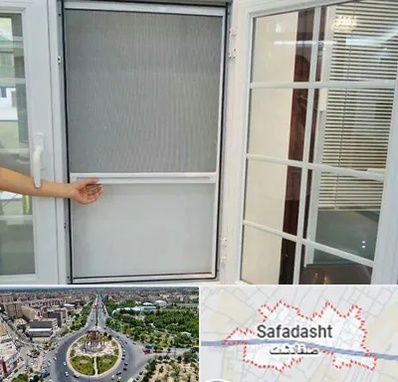 توری سازی در صفادشت