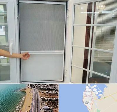 توری سازی در بوشهر