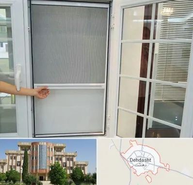 توری سازی در دهدشت