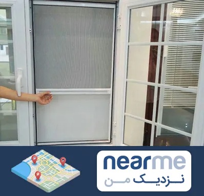 توری سازی در نزدیک من