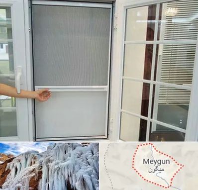 توری سازی در میگون