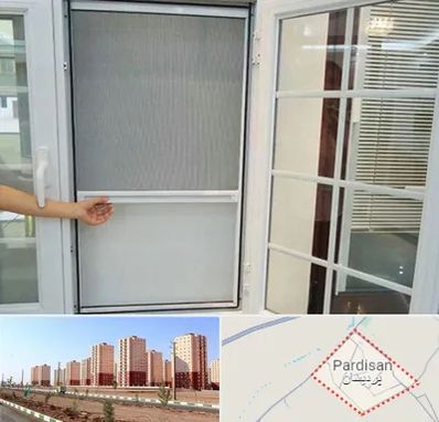 توری سازی در پردیسان قم