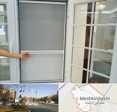 توری سازی در مشکین دشت