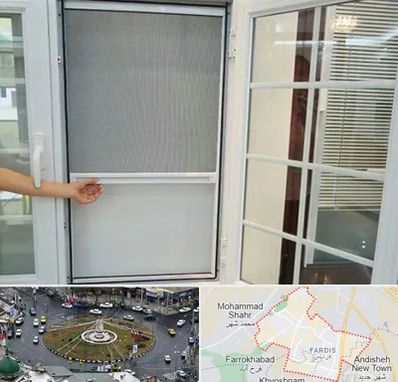 توری سازی در فردیس کرج 