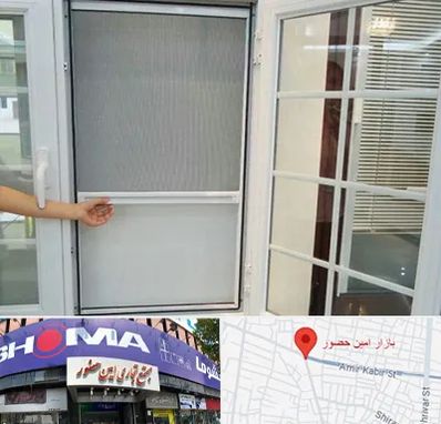 توری سازی در امین حضور