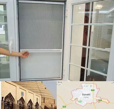 توری سازی در ساوه