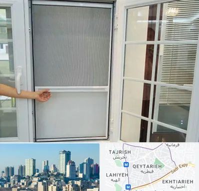 توری سازی در قیطریه 