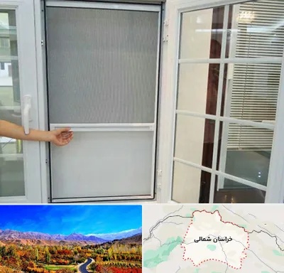 توری سازی در خراسان شمالی