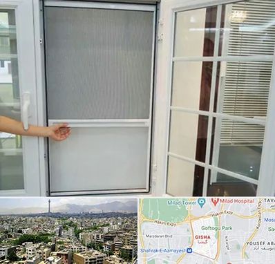 توری سازی در گیشا 