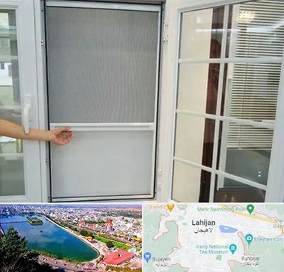 توری سازی در لاهیجان