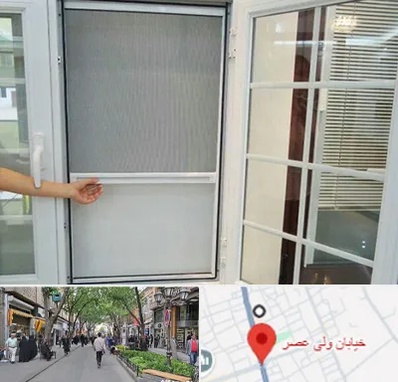 توری سازی در ولیعصر شهریار