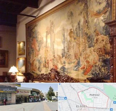 فروش تابلو فرش ماشینی در پرواز تبریز