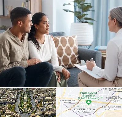 زوج درمانگر در نارمک