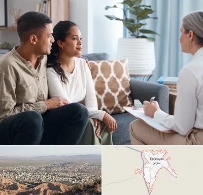 زوج درمانگر در اسفراین