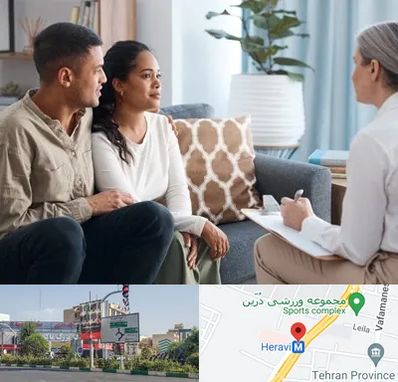 زوج درمانگر در هروی