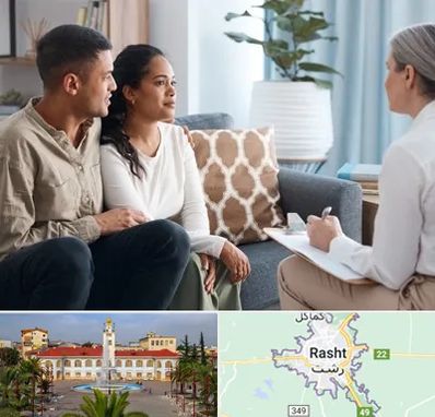 زوج درمانگر در رشت