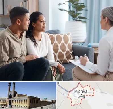 زوج درمانگر در پیشوا