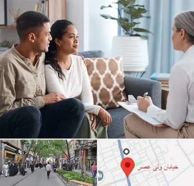زوج درمانگر در ولیعصر شهریار