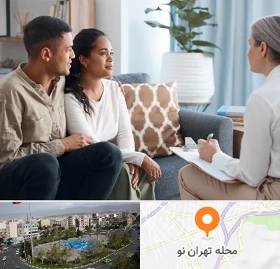 زوج درمانگر در تهران نو