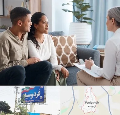 زوج درمانگر در فردوسیه شهریار