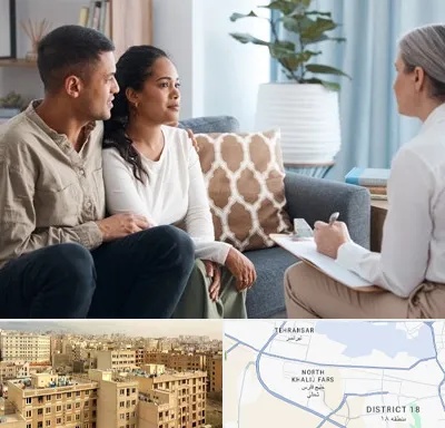 زوج درمانگر در جنوب غرب تهران