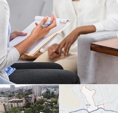 رفتار درمانی در اوین